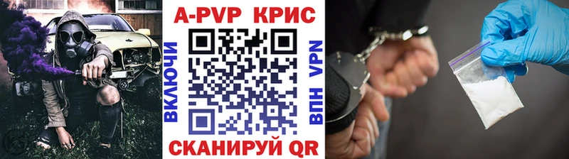 кракен онион что такое наркотик Красногорск A-PVP СК КРИС
