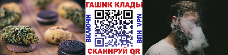 Cannafood марихуана  MEGA ТОР  Красногорск 