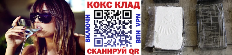КОКАИН Перу Красногорск