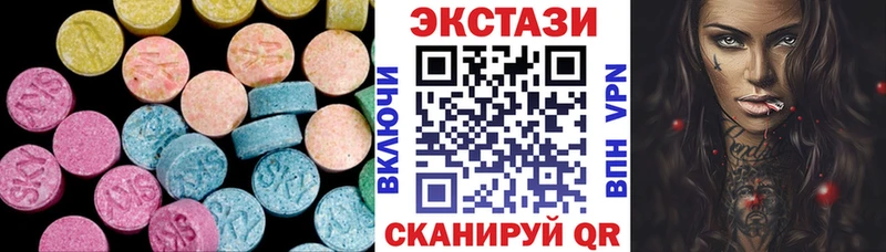 Ecstasy таблы  Красногорск 