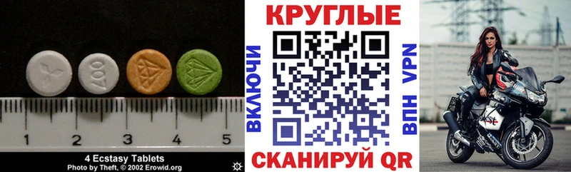 Ecstasy Philipp Plein Красногорск