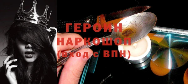 мет Бородино