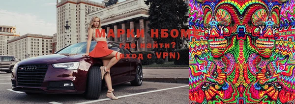 амф Бронницы