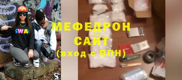 мет Бородино