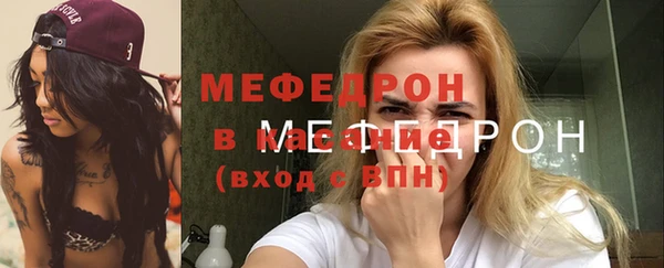 мет Бородино