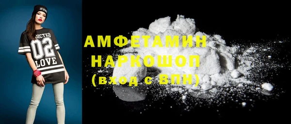 кокс Бугульма