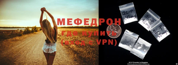 кокс Бугульма