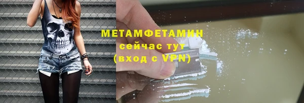 мет Бородино