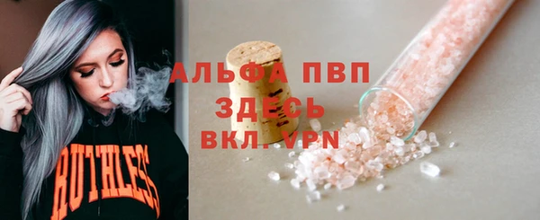 амф Бронницы