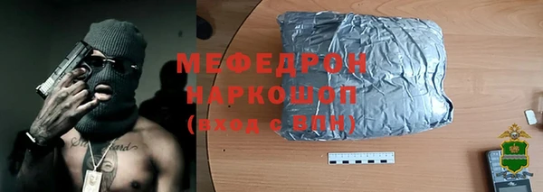 амф Бронницы