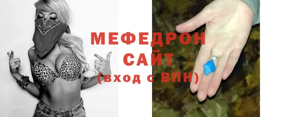 кокс Бугульма