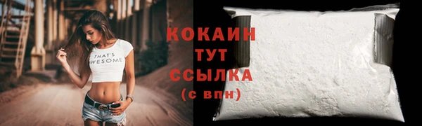 кокс Бугульма