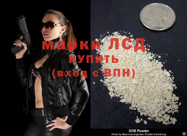 амф Бронницы