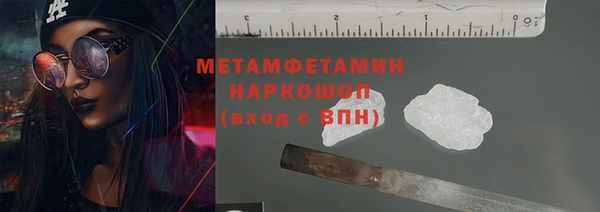 мет Бородино