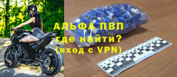 амф Бронницы