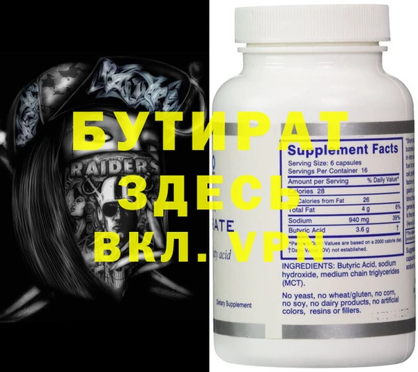амф Бронницы