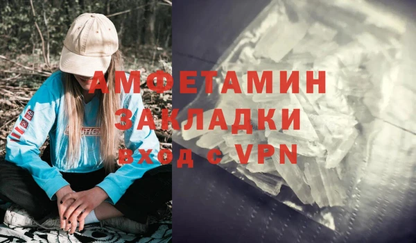 кокс Бугульма