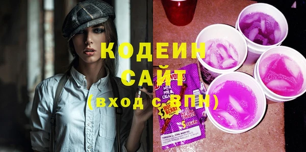 амф Бронницы