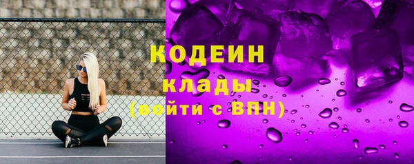 амф Бронницы