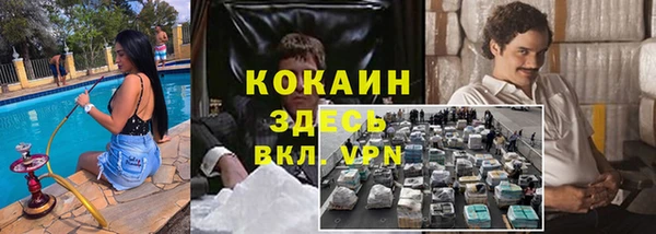 кокс Бугульма