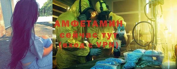 кокс Бугульма