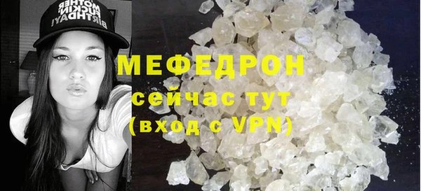 кокс Бугульма