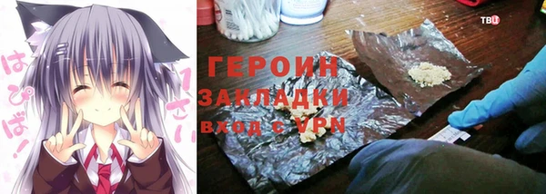 амф Бронницы