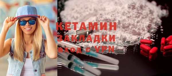 кокс Бугульма