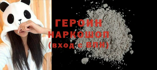 мет Бородино