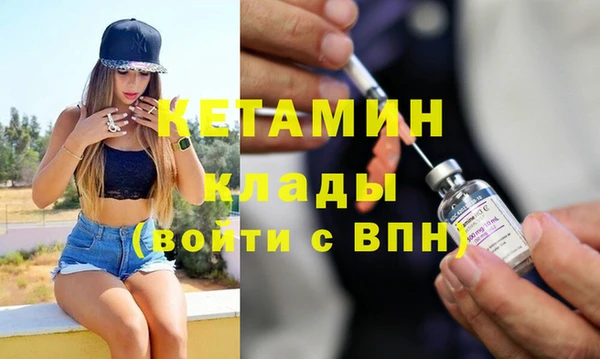 мет Бородино