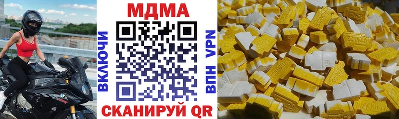 kraken онион  Красногорск  MDMA crystal 