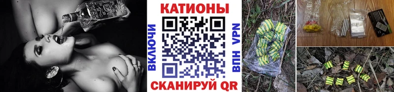 Меф мяу мяу  купить  сайты  Красногорск 
