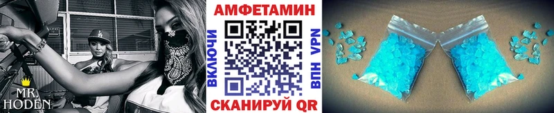 МЕТАМФЕТАМИН мет  Красногорск 