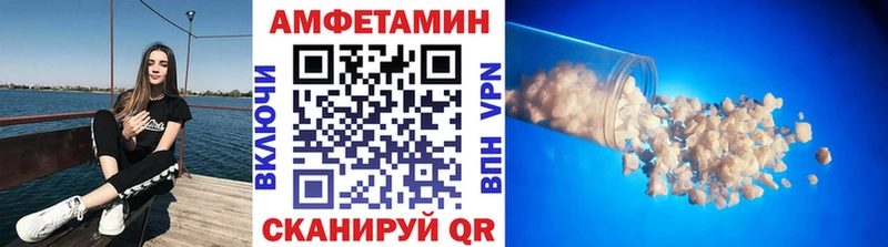 Метамфетамин пудра Красногорск