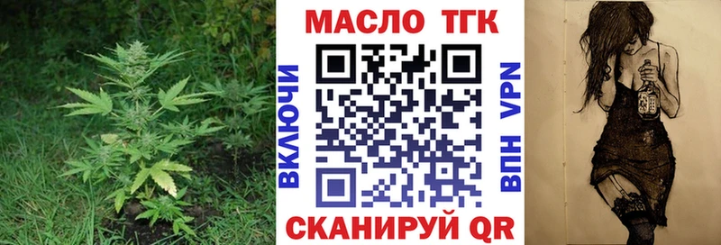 магазин продажи   Красногорск  нарко площадка официальный сайт  Дистиллят ТГК жижа 